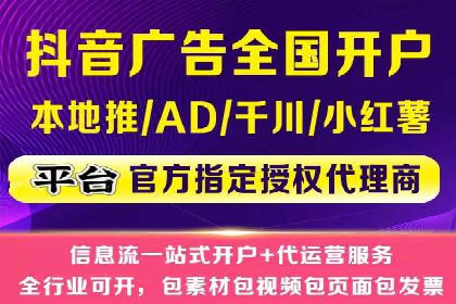 电影宣传中SEM优化师的角色与作用——一则电影营销成功案例
