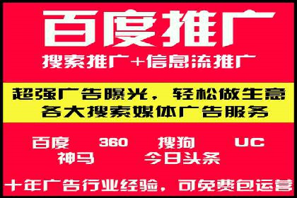 信息流广告效果评测：百度案例深度解析