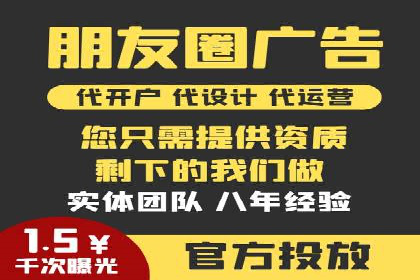 竞价开户推广案例营销策略